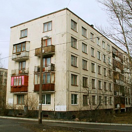 Хрущёвские дома